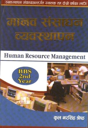 Human Resouce Management
