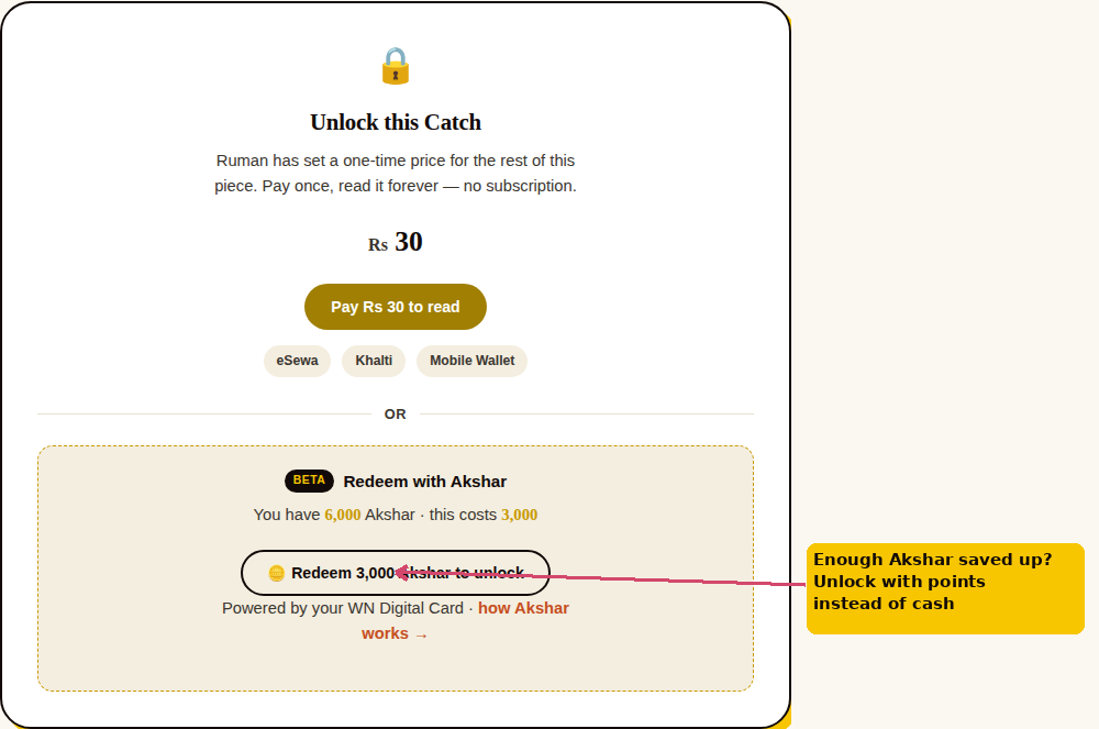 The Akshar redemption option on a paywalled Catch
