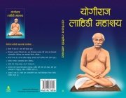 govind prasad pant